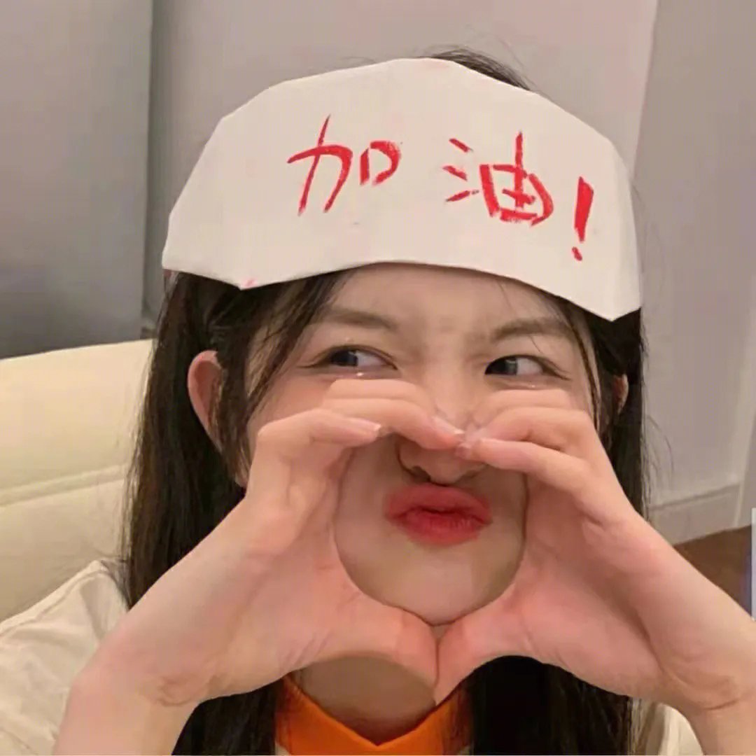最后决战